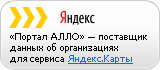 Поиск организаций в Яндекс картах